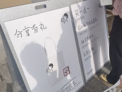 -喜茶(东莞厚街万达店)