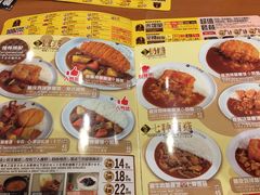-COCO壱番屋(北京平安国际金融中心店)