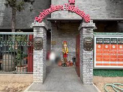 -申德勒加油站西餐厅(日坛路总店)