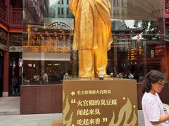 -火宫殿(五一大道分店)