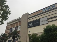 -宁波杉井奥特莱斯广场