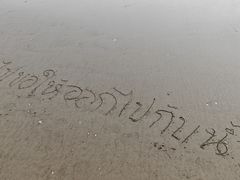 -南澳海滩