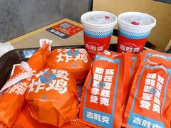 -吉胜克·汉堡炸鸡(南开三马路店)
