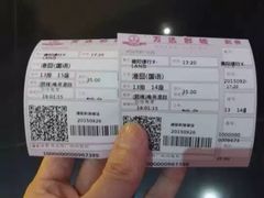 -万达影城(凯旋城广场XLAND店)