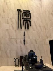 点击看大图 -涵碧楼酒店·宴会厅