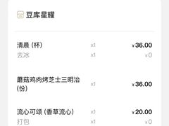 -Bco豆库(星耀天地店)