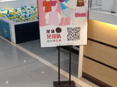 门面-CoCo都可(大兴店)