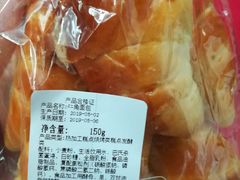 -好利来(国际能源店)