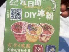 -甦杏鸡毛店(营门口店)