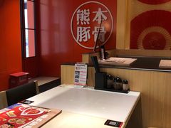 -味千拉面(世纪东方店)