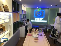 -亿视康青少儿眼镜(五官科店)