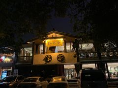 门面-知味观·味庄(杨公堤店)