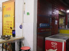 门面-重庆特色冷锅鱼(武大店)