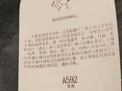 账单-喜茶(深圳福田星河COCO Park店)