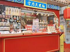 -古文化街旅游区