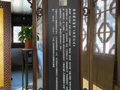 -中国昆曲博物馆