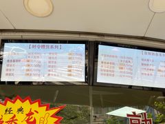 -王宝和酒家(黄浦店)