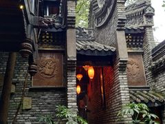 -鱼桥巷·美学川菜