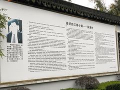 -丝绸小镇荻港古村