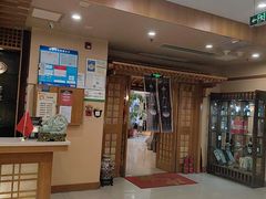 -红叶日料·放题·海胆·定食(星海店)