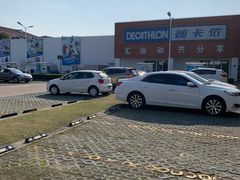 -迪卡侬运动专业超市-停车场