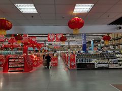 -麦德龙(湖里店)