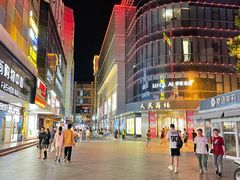 -熙盛源(复兴路店)