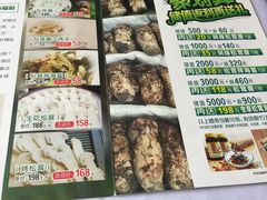 -黔蘑菇四季餐厅(观山湖店)