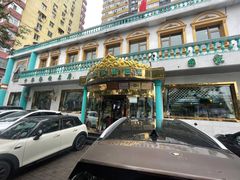 门面-帕米尔食府(白云观店)