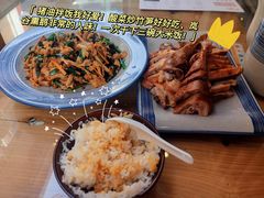 -炊烟·山房菜