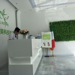 -莱可美科技美肤