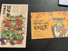 -茶颜悦色(花园道店)