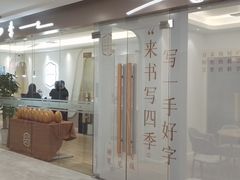 -浦江城市生活广场(江月路店)