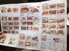 菜单-首秀·四川料理(星耀101店)
