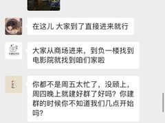 -戏精管理局·剧本杀·桌游·血染钟楼