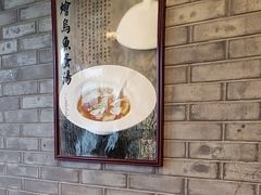 -东兴楼(通州店)