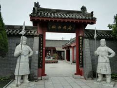 -开封府
