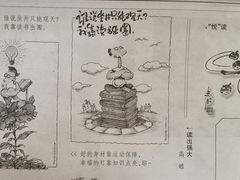 -石景山区图书馆(八角南路)