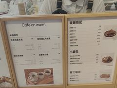 -Cafe on warm(丹霞店)