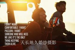 -天长地久婚纱摄影(天宁北路店)