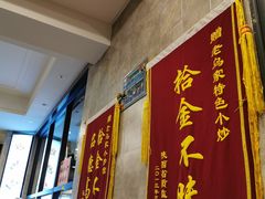 -老乌家特色小炒泡馍(大皮院店)