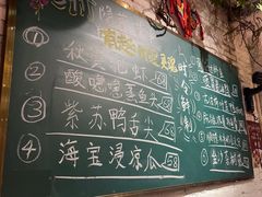 -龙桥私厨·姜花菊花过桥鱼·顺德菜(容桂店)