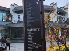 -文瀛公园