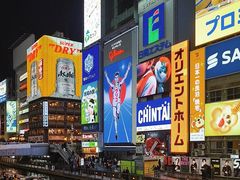-道顿堀