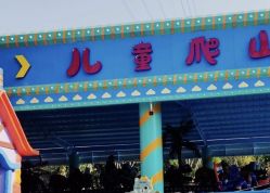 -福州儿童公园