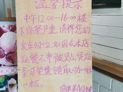 -雕刻时光咖啡馆(交大店)