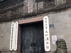 -庆安会馆