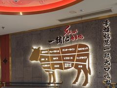 -一绪に寿喜烧(虹悦城店)