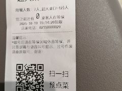 -3号仓库·创意中国菜(新世界城店)