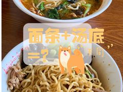 -泰顺江南春面馆